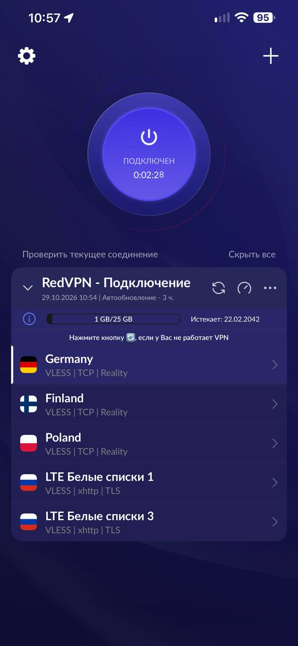 Happ: статус «Подключён», таймер и список стран Red VPN